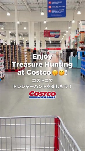 Costco_Japan / コストコ ジャパン on Instagram: "🛒エグゼクティブ会員様のみの特典！ Executive Member Special Coupon✨ 2025/10/27（月）〜 11/9（日）の期間で特別割引がある商品はこちら！ 今すぐ最寄りの倉庫店にて、クーポンを活用したおトクなお買い物をお楽しみください✨ ==================================== ＼📢ここで紹介しているのはほんの一部！／ お近くの倉庫店／コストコオンラインでCHECK☝ ぜひこの投稿も保存してコストコでのお買い物に役立ててくださいね！ ※画像はイメージです ※記載されている商品の入荷時期や在庫・取扱状況、種類、規格は予告なく変更する場合があります ※商品により、予告なく購入個数制限を設ける可能性があります ==================================== #costco #コストコ #メンバーシップカード #エグゼクティブ会員"