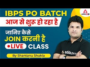 IBPS PO 2022 | IBPS PO Batch is Starting from Today | How to Join Live Class | By Shantanu Shukla