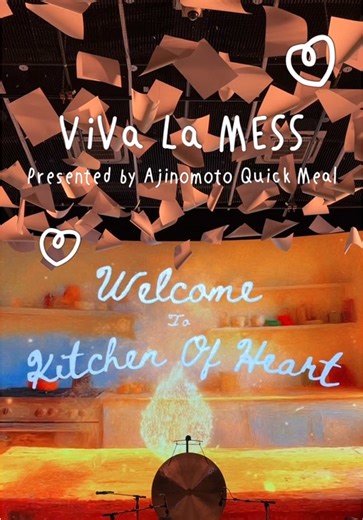 เปิดประสบการณ์นอนฟัง Sound Bath ครั้งแรก ✨🫧 กับ ViVa La MESS: ลาความวุ่นวาย ให้ใจอ่อนลง Presented by Ajinomoto Quick Meal ค่าใช้จ่าย 850.- (และได้รับของขวัญมูลค่ากว่า 500.- ผ้าห่ม หิน Worry Stone จาก Silly Studio และเซ็ตผลิตภัณฑ์ Ajinomoto Quick Meal) 📍พิกัด: Virtual Media Lab ชั้น 4,อาคารไปรษณีย์กลางบางรัก ระยะเวลา: วันนี้ - 8 กุมภาพันธ์ 2569 @Ajinomoto Home Cooking #VIVALAMESS #AjinomotoQuickMeal #bkkdw2026 #BangkokDesignWeek2026