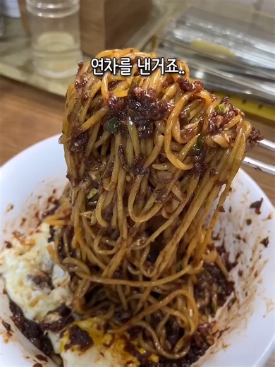 유니짜장 후기: 혼자서 맛본 진한 짜장면