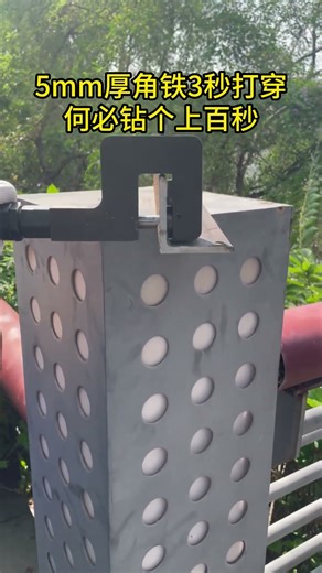 punching hole machine like this makes the hand drill obsolete