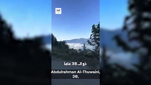 Saudi teacher dies in motorcycle accident during vacation in Turkiye