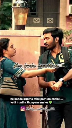 🫂missing my motha santhosam ✨💚🩵 🤲🙇‍♂️🧜kooda irunthalea pothumea vera ena venum
