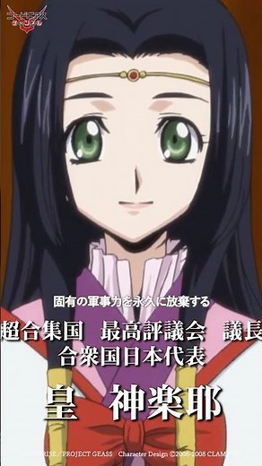 黒の騎士団の新たなるステージ／『コードギアス 反逆のルルーシュR2』16話 #geassp #コードギアス #アニメ #anime #shorts