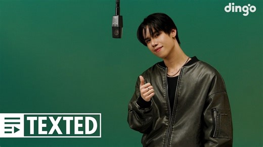 [TEXTED] TAMP - Starstruck I (Lyrics) | dingo Music