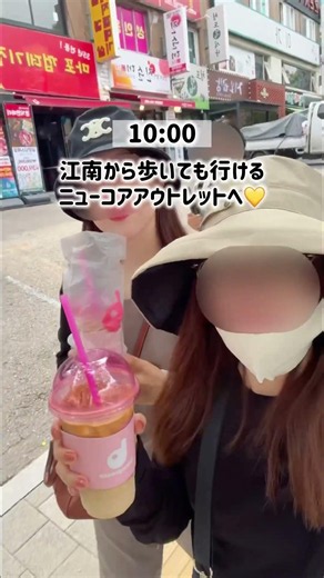 【バックパック1つで弾丸韓国旅行✈️】 #韓国旅行 #肌管理 #女子旅 #バックパッカー #肌悩み