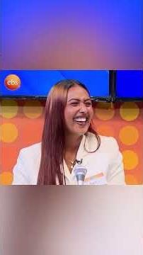 ፎቶውንም ልታጣ ትችላለህ😂 /የቤተሰብ ጨዋታ/ #Yebetseb_Chewata #ebstv #shorts