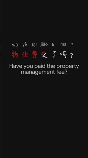 Learn Chinese the Fastest 最快学中文 L1 3 p14