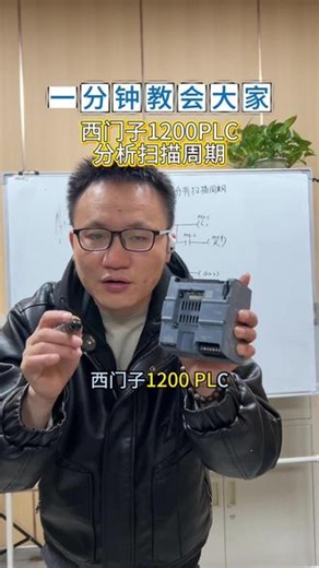 西门子1200plc扫描周期及程序#西门子1200plc周期程序#西门子1200上升沿#西门子1200沿触发程序#武汉plc培训#湖北plc培训@生活服务热点中心 @抖音热点 @抖音小助手