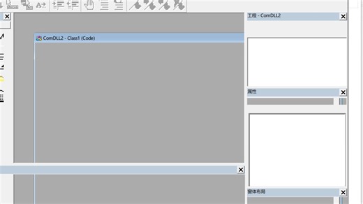 64位VBA调用32位VB6 DLL-EXE
