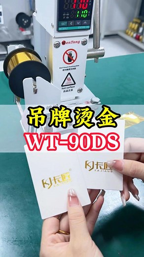 ZHENGFEI Digital Embossing Machine Hot Foil Stamping Machine Manual Tipper Stamper for PVC Leather Pu and Paper Stamping with Paper Holder and Scale 【PREMIUM QUALITY】Made of 100% stainless steel material, you can use this for many years heat press machine without the fear of rust. 【EASY TO OPERATE】Digital display accurately control the temperature, easy and safer for using. Press area:5x7cm/8x10cm/10x13cm 【ZHENGFEI GUARANTEE】ZHENGFEI one year warranty . if u meet any problem . please contact wit