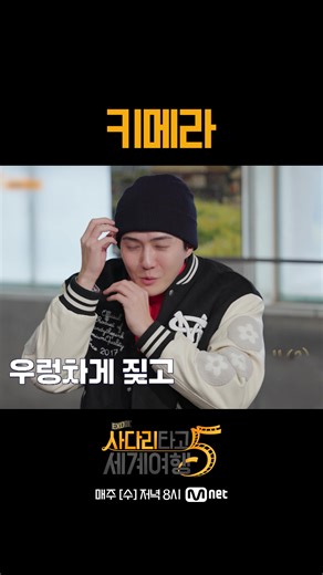 닭과 원숭이의 끔찍한 혼종: EXO와 함께하는 제주 여행