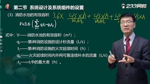 62.系统设计及系统组件的设置（十一）