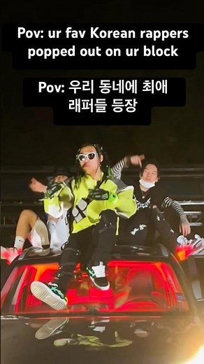 Full video 풀영상👇 #digitaldav #디지털대브 #ylnforeign #와엘렌포린 #노윤하 #쇼미더머니 #쇼미