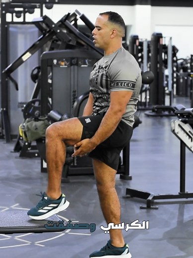 Sculpt Your Body With Step-Up Variations