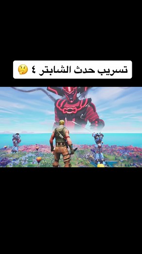 Digital Animation of a Muscular Character in Game Scene