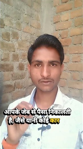 asset vs liability different....#assets #liabilities #mindset