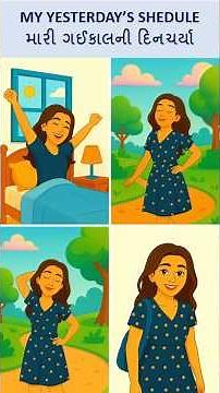 My Yesterday’s Routine in Simple English | Daily Life Sentences