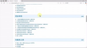 InstalSystem 5.5 - 安装和更新