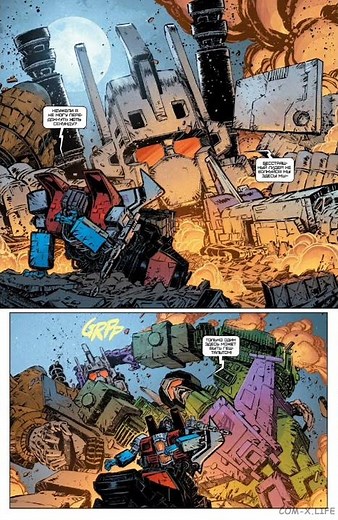 Bruticus Vs Devastator . Comics: ENERGON UNIVERSE . #transformers