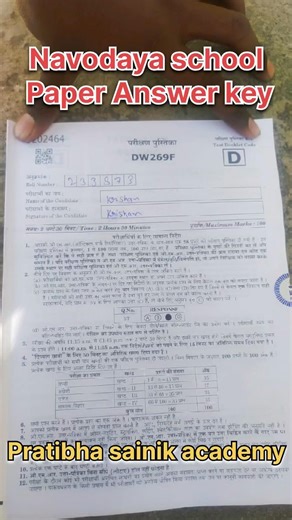 Navodaya school 9th answers key //answerkey9th paper//answerkey2026 #ytshorts #shorts