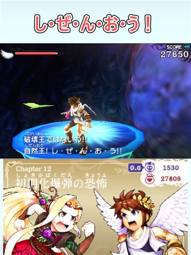 のんきな女神パルテナ【新・光神話パルテナの鏡】#3ds #スマブラ #桜井政博