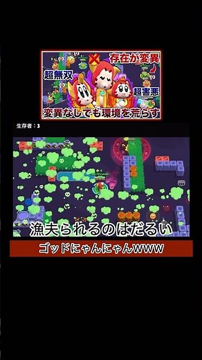 全てを凌駕するキットWWWWW【ブロスタ】