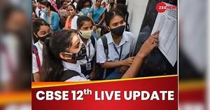 CBSE 12th Result 2025 Live Update: सीबीएसई बोर्ड 12वीं का रिजल्ट cbse.gov.in पर जारी, 87.98% स्टूडेंट पास