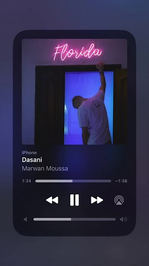اغنية دساني - مروان موسي