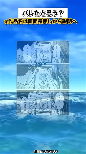 地雷系女子に優しくしてもらったら衝撃すぎた！？ #漫画 #漫画紹介 #ショート