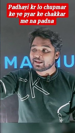 Pyar Ke Chakkar Me Na Pdo 😭💔 #love