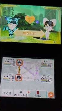 ミートピア【Miitopia】ボス戦【超カネピョン×3＆黒ピョン×2戦・4ターンキル】