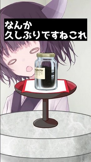続1d100でなんか出るやつ35 #クトゥルフ神話trpg