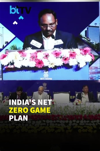 At the release of key NITI Aayog study reports, B V R Subrahmanyam described the documents as “living reports” guiding India’s transition toward Viksit Bharat 2047 and Net Zero 2070. He announced the launch of eight remaining reports, adding to three already in the public domain that outline macroeconomic impacts and financing needs. The newly released studies focus on power, industry, transport and critical minerals, highlighting that India’s net-zero pathway must be electrification-led, materi