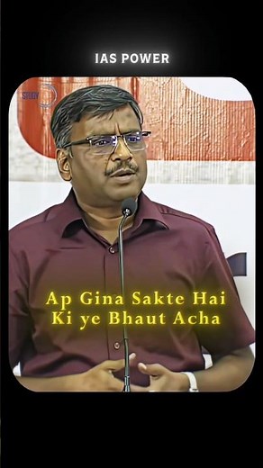 IAS Officer Power Explained – Authority, Respect & Responsibility #motivational #ytshorts