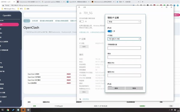 OPENWRT第四章：尚无任何配置 是咋回事呢？