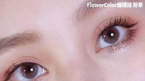 FlowerColor蝴蝶结粉紫 14.2这也过分温柔
