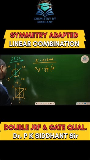 SALC. Symmetry Adapted Linear Combination. Molecular Orbital Theory. #csirchemistry #gatechemistry
