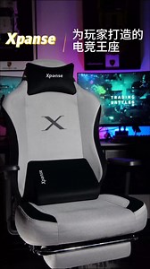 🎮 年轻人必备！电竞椅界的性价比之王 — Xpanse Xnova Gaming Chair ⚡ ✅设计舒服又有型、柔软又耐坐 ✅多用途 (打机、办公、追剧、上课都稳稳的) ✅加厚坐垫，再久也不怕屁股痛 ✅人体工学靠背，完美支撑你的脊椎 ✅电竞风帅气外观，放在房间立刻变 Gaming Setup ✅3 年保家 ✅点击这里，马上拥有你的电竞王座： https://s.shopee.com.my/70AJz9sf5n 👉 点击这里输入以下折扣码: https://s.shopee.com.my/8KfhZru2y4 👉 折扣码Promo Code: XPANSPXT1 👉 Min.Spend RM 200 整天打机、上网课、办公，坐在普通椅子是不是越坐越累？腰酸背痛、屁股痛、姿势全歪掉？🤯 别再委屈自己了！年轻人要坐，就要坐得舒服🔥 (下单记得输入折扣码： XPANSPXT1 ) ✅【最畅销】办公桌游戏电脑学习桌 (高度可调) https://s.shopee.com.my/2LOURAImH1 ✅查看 Xpanse 其他产品 https://s.shopee.com.my/9