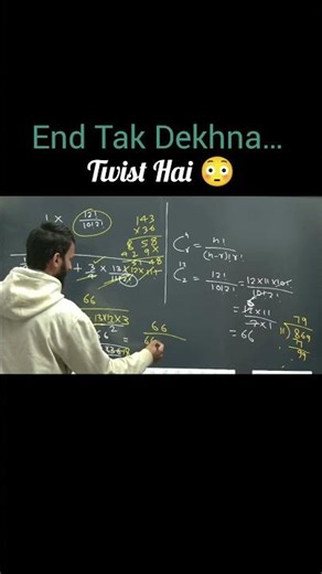 Class 12 Maths | Probability + nCr Twist Question | End Tak Dekhna 😱