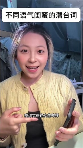 Decode Your BFF's Subtle Signals: Uncover the Hidden Messages