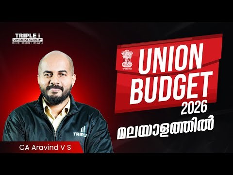 Union Budget 2026 | CA Aravind V S | Triple i | Malayalam