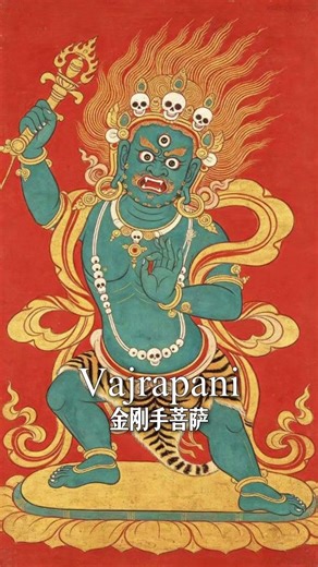 Vajrapani embodies fearless strength. #buddha #lnnerpeace #mahavairocana #thangka