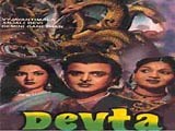 Devta : Lyrics and video of Songs from the Movie Devta (1956)