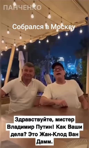 Собрался в Москву: Украина и Путин