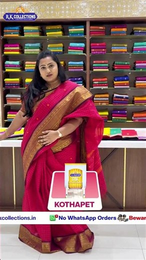 Latets Pure Gadwal Sarees I Wholesale Shop I@Rkcollectionssarees