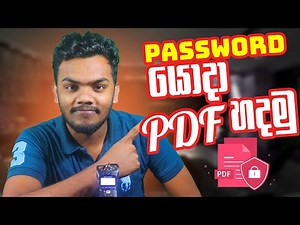 Send a PDF With Password Protection: How to Secure Your Sensitive Information