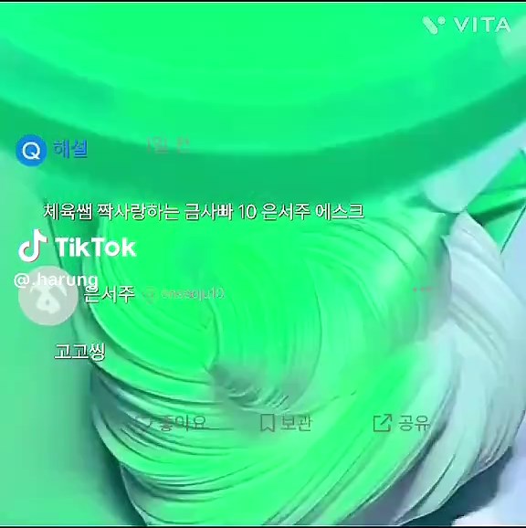 에스크 주제추천 받아여 #8번째영상은추천이잘뜬다는데 #관리자님_추천좀 #관리자님추천뜨게해주세요 #에스크 #액괴에스크 #인스타에스크 #멜짱님무영공 #초록무영공 #똬리무영공 #에스크계 #인스타계 #금사빠#인스타염탐 #인스타에스크 #액괴인스타 #에스크액괴 #하룽만_쓸수있는_해시태그 #추천추천추천추천추천추천추천추천추천추천 #추천떠라 #추천