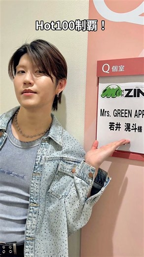 ミセスPOPS全16曲ランクイン！YouTube初の快挙【Mrs. GREEN APPLE】
