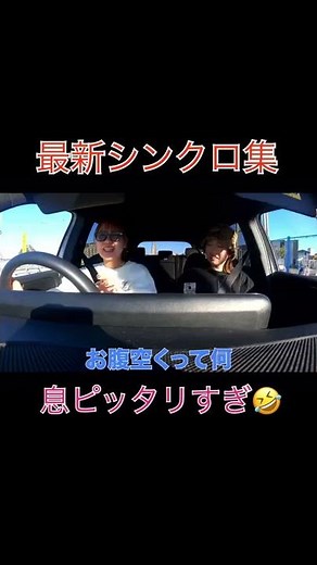 【平成フラミンゴ】最新シンクロ集！